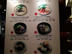 菜单-The COOK·厨餐厅·自助餐(浦东嘉里大酒店)