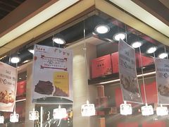 -美珍香(苏州中心商场店)