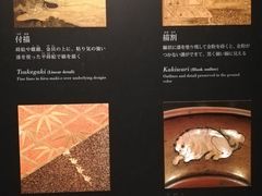 -东京国立博物馆