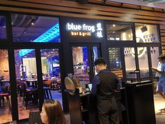 门面-bluefrog蓝蛙(皇庭广场店)