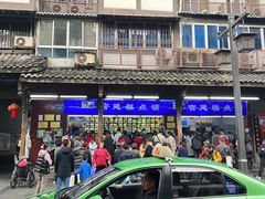 -宫廷糕点铺