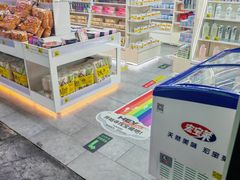 -嗨特购HitGoo(西站食宝街店)