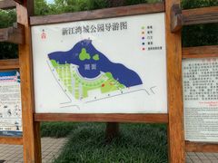 -新江湾城公园