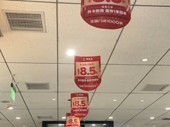 -李先生牛肉面大王(广渠门内店)