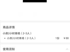 -活力无限KTV(天河新天地店)