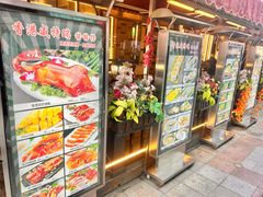 -香港威特瑞茶餐厅(小白楼音乐厅店)