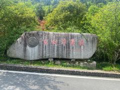 -百杖潭景区