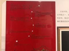 -正谊书院