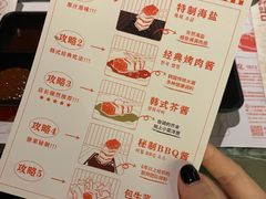 -虎哥六韩式烤肉料理 TIGERGRILL(隆生金山湖中心购物广场店)