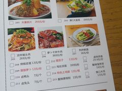 菜单-鸡毛店·川菜(双楠店)