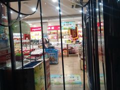 门面-大桥道食品(中山路店)