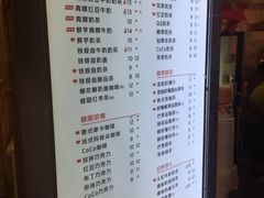 -CoCo都可(北苑K酷店)