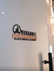 -素简女子塑形·健身普拉提