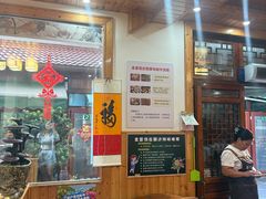 -芦茨金富饭庄·25年老字号·专做稻草鸡