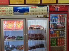-鸿运兔·手撕烤兔(天府广场店)