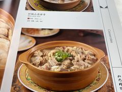 -砂锅居(西四店)