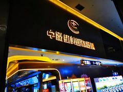 -中影星美国际影城(南山云城店)