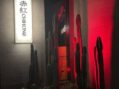 -赤红音乐现场(浦东金桥路店)