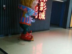 -SFC上影影城(成都科华IMAX店)
