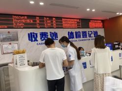 -杭州天目山妇产医院