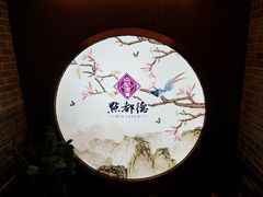 -点都德(大茶楼店)