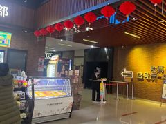 -SFC上影影城(杭州下沙IMAX店)