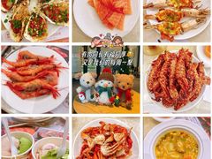 -芭菲盛宴·环球美食(袁家岗店)