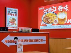 -万方圆拌粉瓦罐汤(恒茂华城店)
