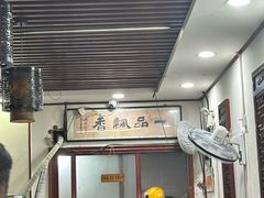 -一品飘香米线(一中总店)