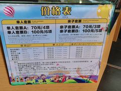 -灵玲国际马戏城