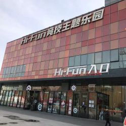 -嗨翻Hi-Fun竞技主题乐园·蹦床团建生日聚会(五棵松华熙店)