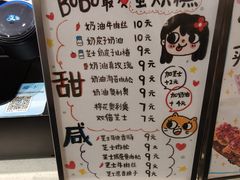 -小豆海棠(嘉兴路店)