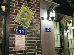 -东口码头·烧鸽子·鱼头泡饼·地方菜(金鹰悦城店)
