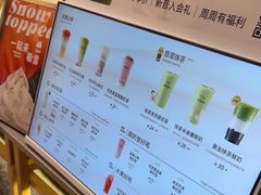 -迷客夏Milksha(无锡苏宁店)