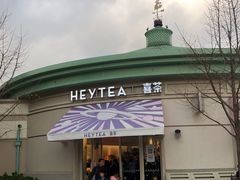 -喜茶(迪士尼小镇DP店)