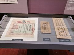 -陆军讲武堂旧址