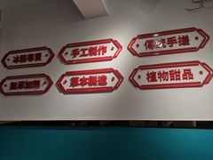 -禧冰粉(龙洞商业步行街店)