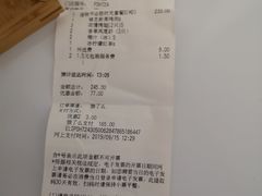 账单-必胜客(云和宅急送店)