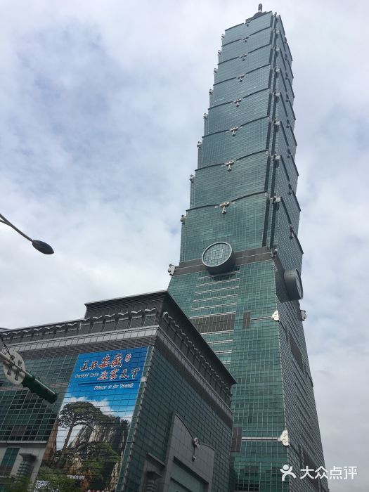 台北101图片