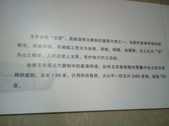 -汉陵苑