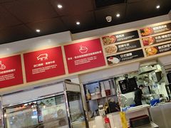 -食其家·牛丼咖喱(太阳宫店)