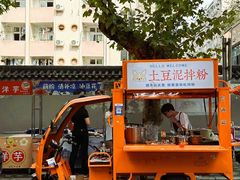 -干老四雅鱼饭店(滨江西路店)
