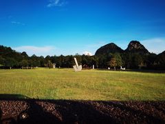 -Club Med地中海俱乐部·桂林度假村