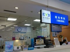 -武汉大学附属爱尔眼科医院(湖北总院)