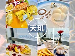 -天玑高空江景餐厅&酒吧Sky Secret Restaurant&Bar