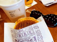 -陕拾叁-西安糕点(大雁塔店)