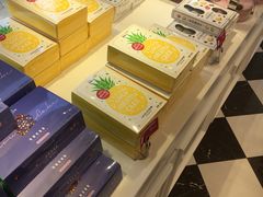 -味多美蛋糕(新和平里店)