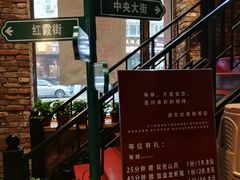 -那些年记忆烧烤