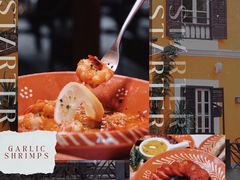 -ALBERGUE 1601 婆仔屋葡国餐厅