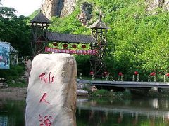 -大连冰峪旅游度假区